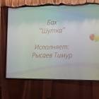 Концерт в Детском университете 22 апреля 2018 г. (продолжение)145178