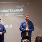 Манеж. Поздравление победителей. Читательский дневник88677
