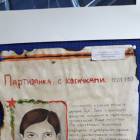 Выставка "Лист на мольберте..."75226