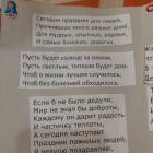 Открытка для бабушки и дедушки!