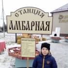 В добрый край, к добрым людям...111015