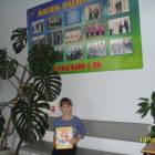 мои каникулы87203
