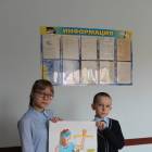 Плакат на конкурс102360