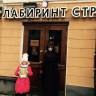 Баумана33934