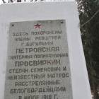 Любимая Бугульма ноябрь 2018173386