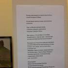 Выставка Эйдинова. Хакасия. Этюды осени. Музей Мазитова. Казань.110391