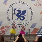 Рождественский концерт.  Детский университет. Казань.130358