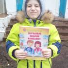 Альметьевская центральная городская детская библиотека им. Г.Тукая. 30.10.2017.84273