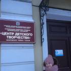 Центр детского творчества Вахитовского района Казани