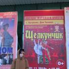 Афиша мероприятий Бугульмы158981