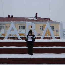 Назарова Диана.г.Бавлы.8 лет.2 а класс.2022 год.
