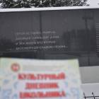 Вечный огонь181757