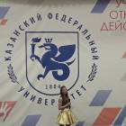 Концерт в Детском университете 22 апреля 2018 г. (продолжение)145195