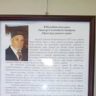 АКГ. Мансур Закиров. Юбилейная выставка "Просторы родного края" 14.11.17.96866