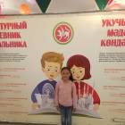 Театр Кукол Экият152356