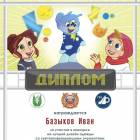 4 пешеход