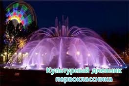 Городской парк имени 60-летия нефти татарстана