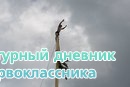 Весёлый праздник Сабантуй 2015!