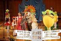 Спектакль в Органном зале