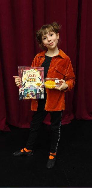 Спектакль Дук-Ду