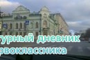 Мои впечатления о Национальном Музее