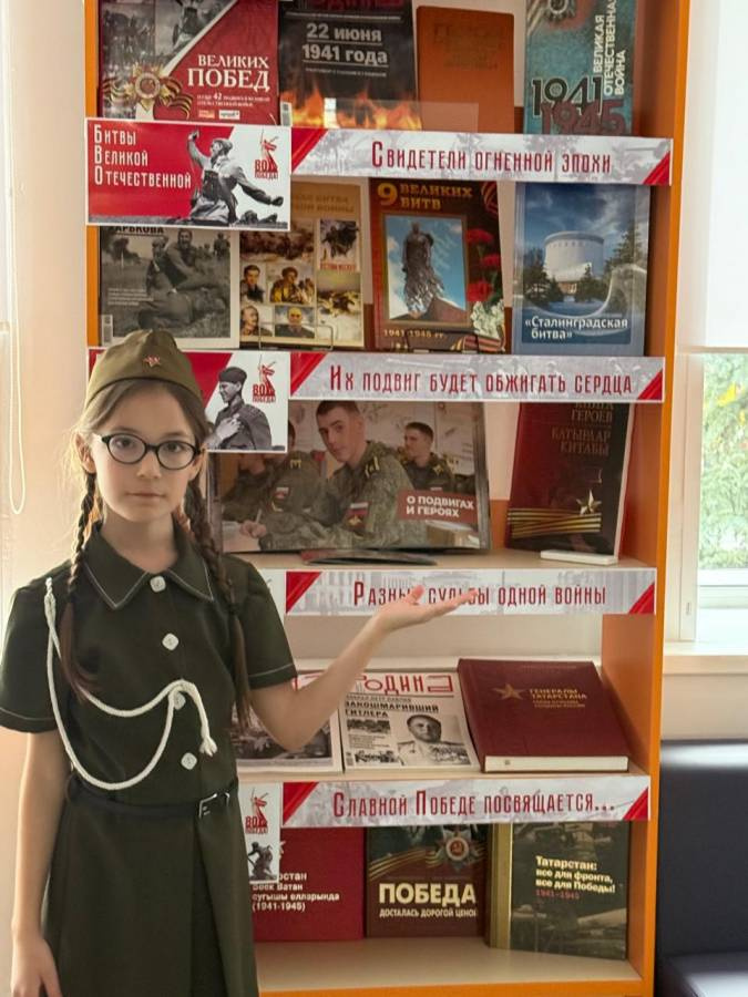 80-летие Победы!