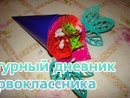 эниемнен эшлэре