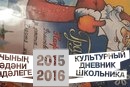 Мои достижения