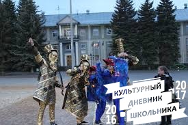 «Культурная среда города»
