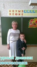 Первый раз в школу