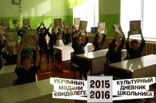 урок культуры