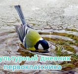яз