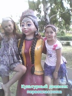 Мин кечкенә чакта...