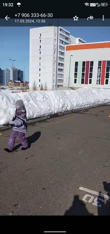 Масленица