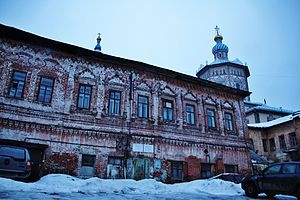 Ремесленная мастерская