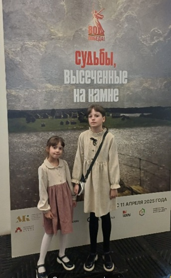 Выставка "Судьбы,высеченные на камне"