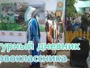 Весёлый праздник Сабантуй 2015!