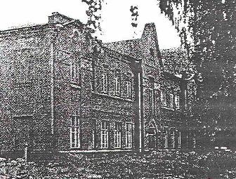 Училище реальное