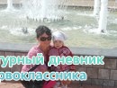 Это моя сестренка и   мама