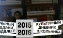 Детская библиотека