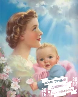 Хотите узнать МАМА-это кто?