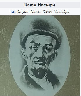 Каюм Насыри. Улица в Старо-Татарской слободе.