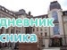 10 мест в Казане которое можно загадать желание