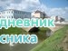 10 мест в Казане которое можно загадать желание