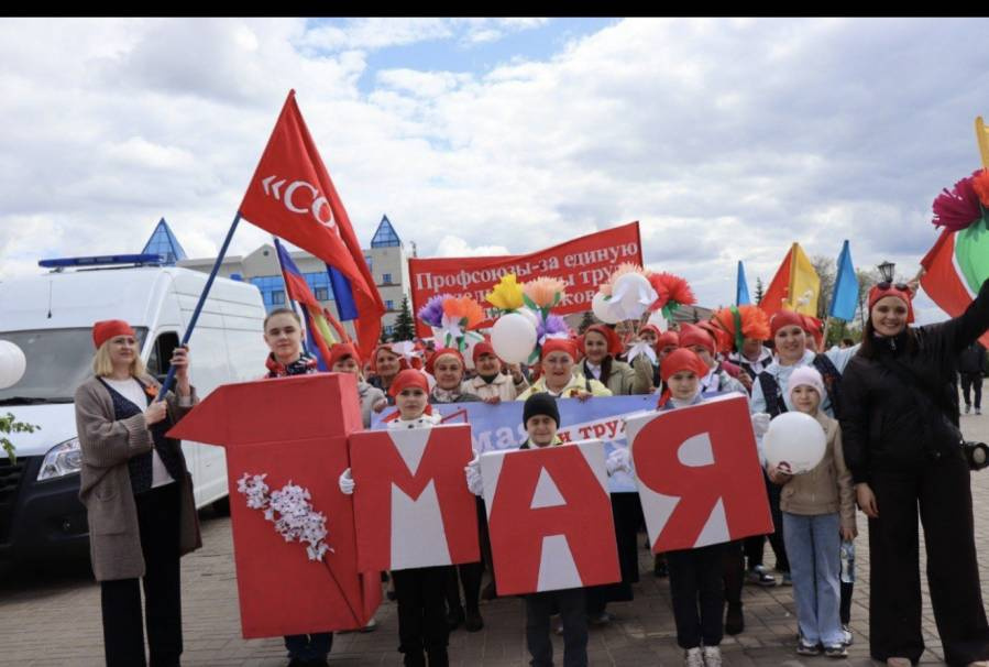1 Мая!