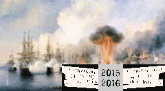 Сегодня День воинской славы России — День победы русской эскадры у мыса Синоп