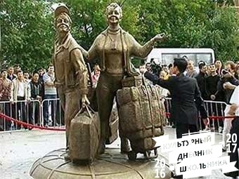 Памятник Челнокам