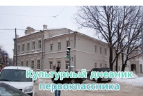 Литературно-мемориальный музей М.Горького