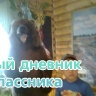 Саба районы Лесхоз авылы музеенда