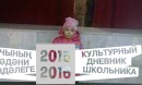 ГОРОД БУИНСК